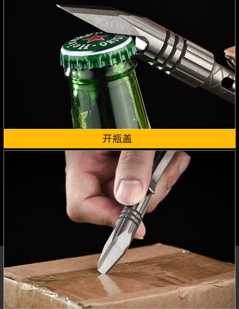 เครื่องมืออเนกประสงค์สำหรับตั้ - Titanium Pry Bar บทวิจารณ์และราคา