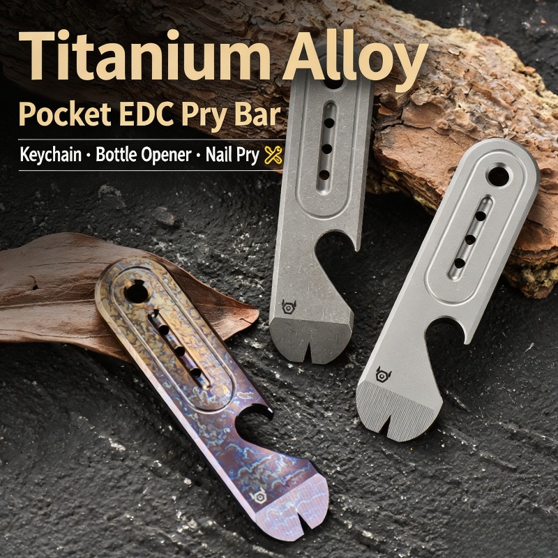 เหล็กงัดอเนกประสงค์ไทเทเนียมอั - Titanium Pry Bar บทวิจารณ์และราคา